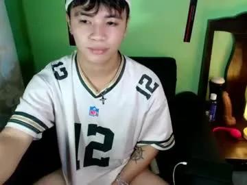 asiancarl_bigcock on Chaturbate 
