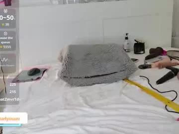 emmybum on Chaturbate 