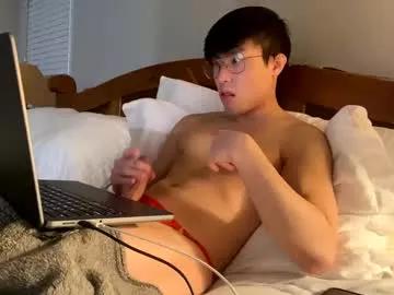 hottiewithabody101 — GOONING PERV, FemBoy-Dom! send tokens to hot teen boy! [Join my OF for Hot Gooning Vids!] Hangout and Chill With Me So I'm Not Lonely! #18 #femboy #skinny #asian #uncut I'm Streaming Everyday