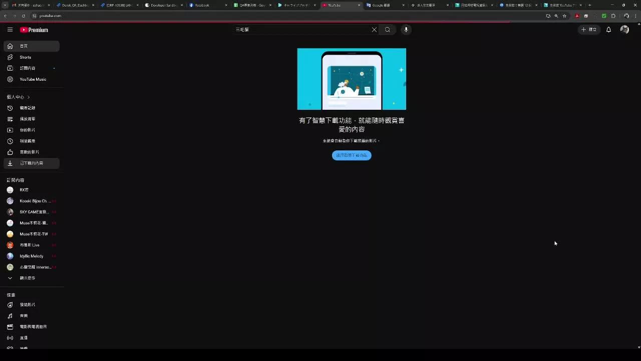 fattyjay0001 on Streamray 