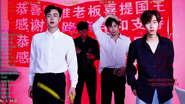 Boygayhouse — Freechat on StripChat