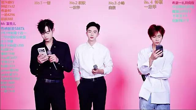 StripChat Boygayhouse  is Freechat  Boygayhouse — Freechat on StripChat