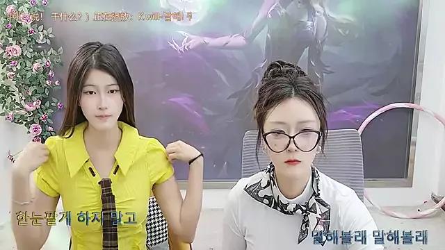 StripChat MIUMIU_XOX  is Freechat  MIUMIU_XOX — Freechat on StripChat