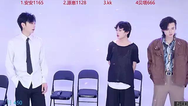 Freechat Playboy-909 on StripChat