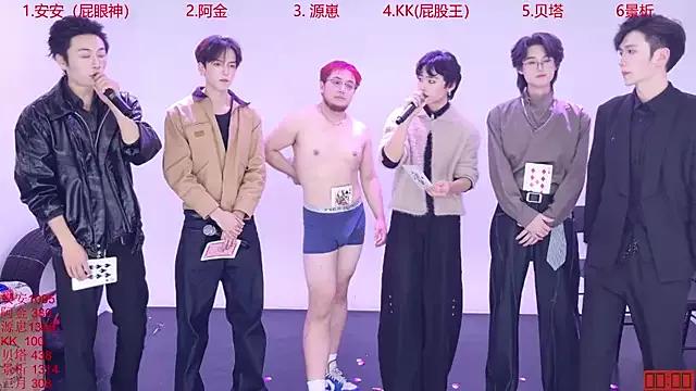 Freechat Playboy-909 on StripChat