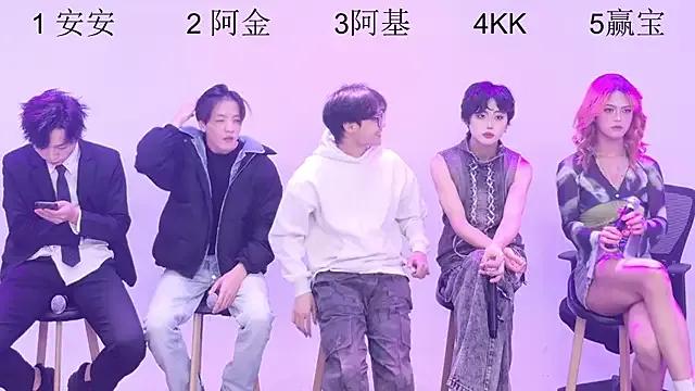 Playboys-909 — solo