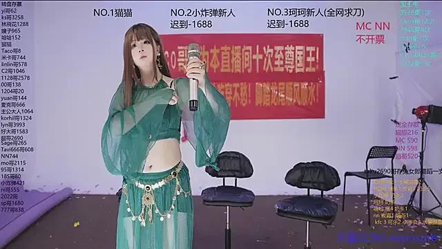 sweetgirls666 — Exotic dance