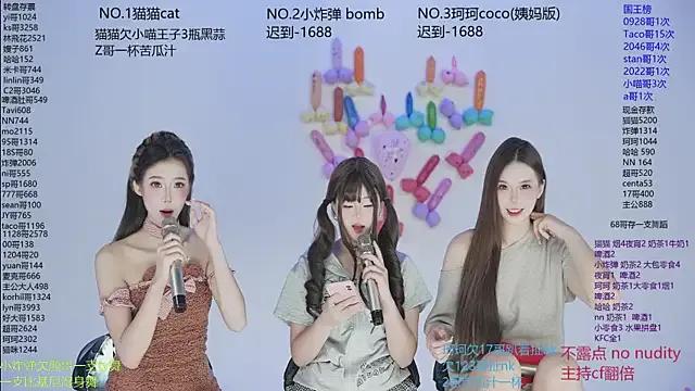 sweetgirls666 — Hot Dance Opening