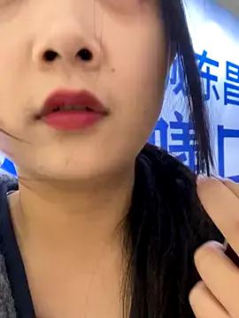 StripChat tiantian-26  is Freechat  tiantian-26 — Freechat on StripChat